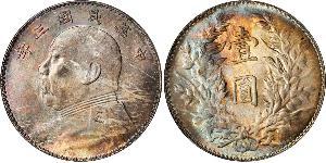 1 Yuan / 1 Dollar Volksrepublik China Silber Yuan Shikai (1859 - 1916)
