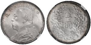 1 Yuan / 1 Dollar Volksrepublik China Silber Yuan Shikai (1859 - 1916)