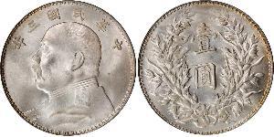 1 Yuan / 1 Dollar Volksrepublik China Silber Yuan Shikai (1859 - 1916)