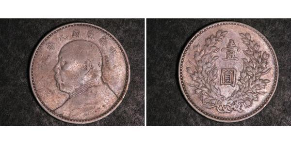1 Yuan / 1 Dollar Volksrepublik China Silber Yuan Shikai (1859 - 1916)