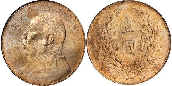 1 Yuan / 1 Dollar Volksrepublik China Silber Yuan Shikai (1859 - 1916)