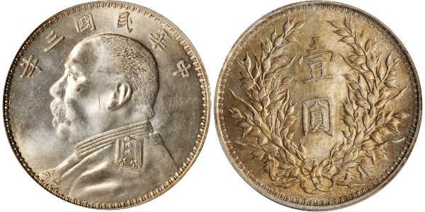 1 Yuan / 1 Dollar Volksrepublik China Silber Yuan Shikai (1859 - 1916)