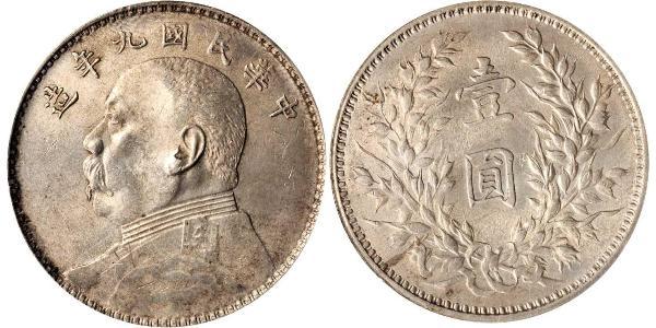 1 Yuan / 1 Dollar Volksrepublik China Silber Yuan Shikai (1859 - 1916)