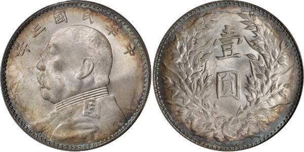 1 Yuan / 1 Dollar Volksrepublik China Silber Yuan Shikai (1859 - 1916)