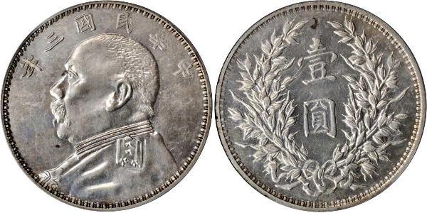 1 Yuan / 1 Dollar Volksrepublik China Silber Yuan Shikai (1859 - 1916)