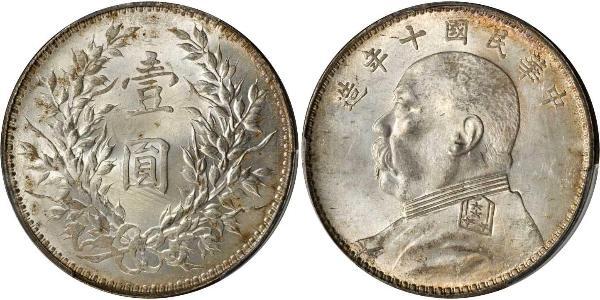 1 Yuan / 1 Dollar Volksrepublik China Silber Yuan Shikai (1859 - 1916)