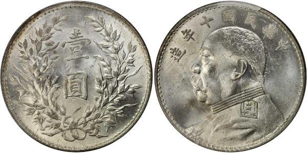 1 Yuan / 1 Dollar Volksrepublik China Silber Yuan Shikai (1859 - 1916)