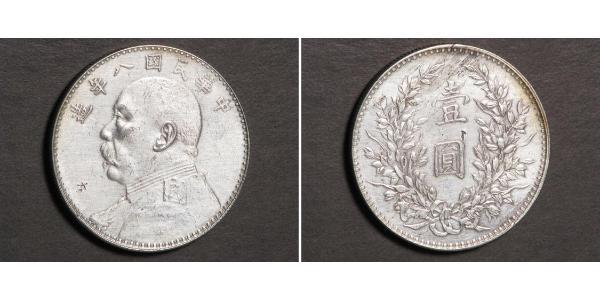 1 Yuan / 1 Dollar Volksrepublik China Silber Yuan Shikai (1859 - 1916)