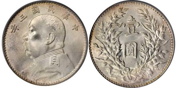 1 Yuan / 1 Dollar Volksrepublik China Silber Yuan Shikai (1859 - 1916)