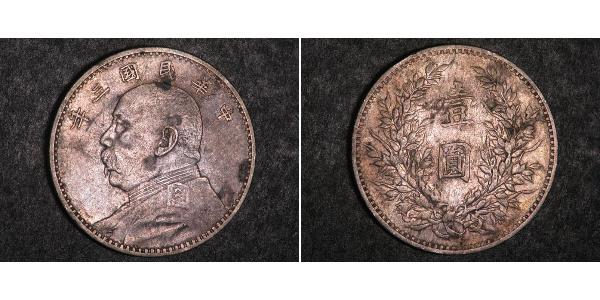 1 Yuan / 1 Dollar Volksrepublik China Silber Yuan Shikai (1859 - 1916)