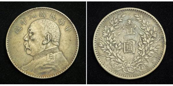 1 Yuan / 1 Dollar Volksrepublik China Silber Yuan Shikai (1859 - 1916)