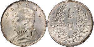 1 Yuan / 1 Dollar China Silver Yuan Shikai (1859 - 1916)