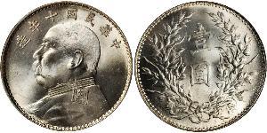 1 Yuan / 1 Dollar China Silver Yuan Shikai (1859 - 1916)