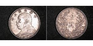 1 Yuan / 1 Dollar China Silver Yuan Shikai (1859 - 1916)