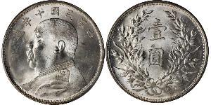 1 Yuan / 1 Dollar China Silver Yuan Shikai (1859 - 1916)