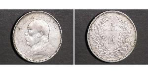 1 Yuan / 1 Dollar China Silver Yuan Shikai (1859 - 1916)