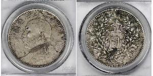 1 Yuan / 1 Dollar China Silver Yuan Shikai (1859 - 1916)