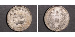 1 Yuan / 1 Dollar China Silver Yuan Shikai (1859 - 1916)