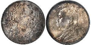 1 Yuan / 1 Dollar China Silver Yuan Shikai (1859 - 1916)