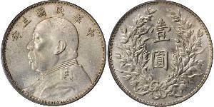 1 Yuan / 1 Dollar China Silver Yuan Shikai (1859 - 1916)