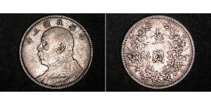 1 Yuan / 1 Dollar China Silver Yuan Shikai (1859 - 1916)