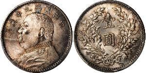 1 Yuan / 1 Dollar China Silver Yuan Shikai (1859 - 1916)