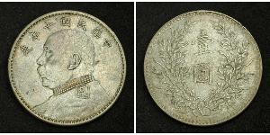 1 Yuan / 1 Dollar China Silver Yuan Shikai (1859 - 1916)