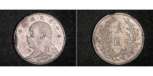 1 Yuan / 1 Dollar China Silver Yuan Shikai (1859 - 1916)