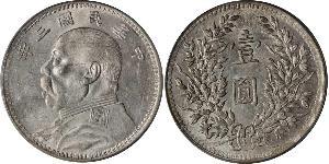 1 Yuan / 1 Dollar China Silver Yuan Shikai (1859 - 1916)