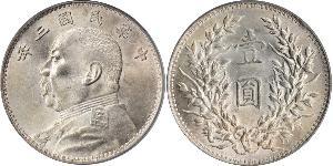 1 Yuan / 1 Dollar China Silver Yuan Shikai (1859 - 1916)