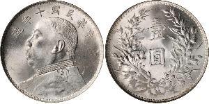 1 Yuan / 1 Dollar China Silver Yuan Shikai (1859 - 1916)