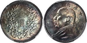 1 Yuan / 1 Dollar China Silver Yuan Shikai (1859 - 1916)