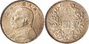 1 Yuan / 1 Dollar China Silver Yuan Shikai (1859 - 1916)