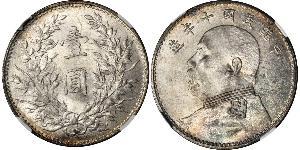 1 Yuan / 1 Dollar China Silver Yuan Shikai (1859 - 1916)