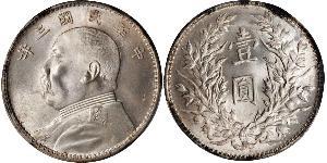 1 Yuan / 1 Dollar China Silver Yuan Shikai (1859 - 1916)