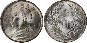 1 Yuan / 1 Dollar China Silver Yuan Shikai (1859 - 1916)