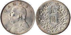 1 Yuan / 1 Dollar China Silver Yuan Shikai (1859 - 1916)