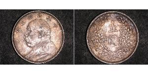 1 Yuan / 1 Dollar China Silver Yuan Shikai (1859 - 1916)