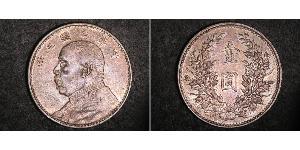 1 Yuan / 1 Dollar China Silver Yuan Shikai (1859 - 1916)