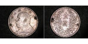 1 Yuan / 1 Dollar China Silver Yuan Shikai (1859 - 1916)