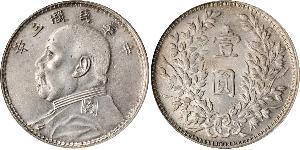 1 Yuan / 1 Dollar China Silver Yuan Shikai (1859 - 1916)