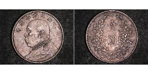 1 Yuan / 1 Dollar China Silver Yuan Shikai (1859 - 1916)