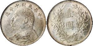 1 Yuan / 1 Dollar China Silver Yuan Shikai (1859 - 1916)