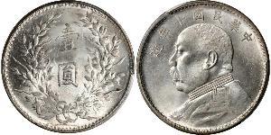 1 Yuan / 1 Dollar China Silver Yuan Shikai (1859 - 1916)