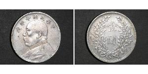 1 Yuan / 1 Dollar China Silver Yuan Shikai (1859 - 1916)