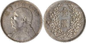 1 Yuan / 1 Dollar China Silver Yuan Shikai (1859 - 1916)