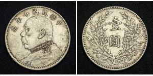 1 Yuan / 1 Dollar China Silver Yuan Shikai (1859 - 1916)