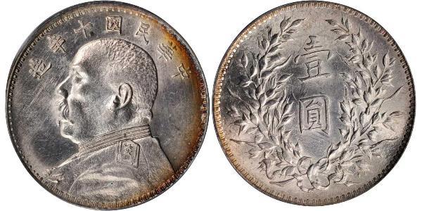 1 Yuan / 1 Dollar China Silver Yuan Shikai (1859 - 1916)