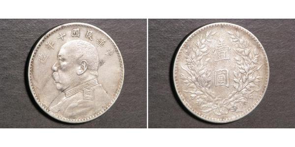 1 Yuan / 1 Dollar China Silver Yuan Shikai (1859 - 1916)