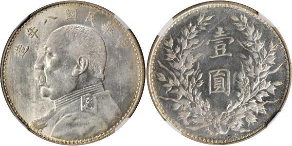 1 Yuan / 1 Dollar China Silver Yuan Shikai (1859 - 1916)